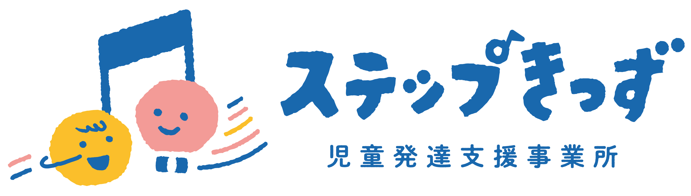 さいわいこどもクリニック