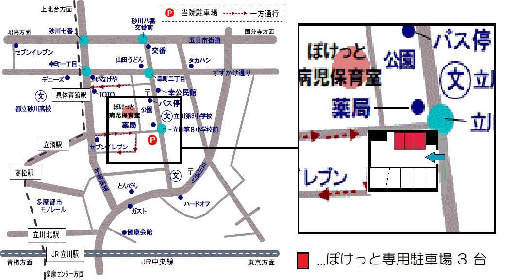 泉 中央 こども クリニック